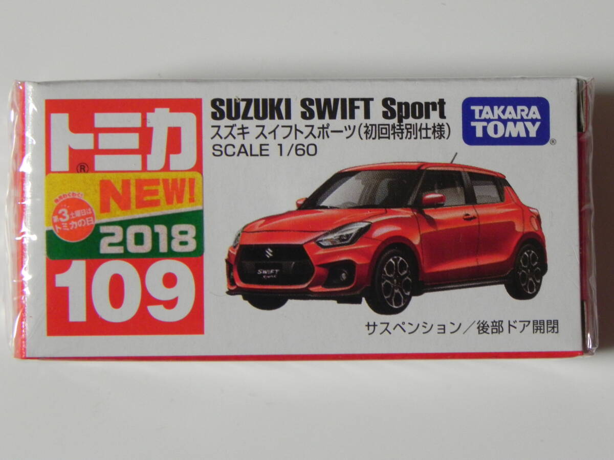 Yahoo!オークション -「トミカ スイフト 初回」の落札相場・落札価格