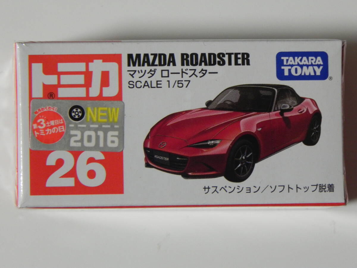 2025年最新】Yahoo!オークション -トミカ ロードスター マツダの 2025年最新】Yahoo!オークション -トミカ ロードスター マツダの