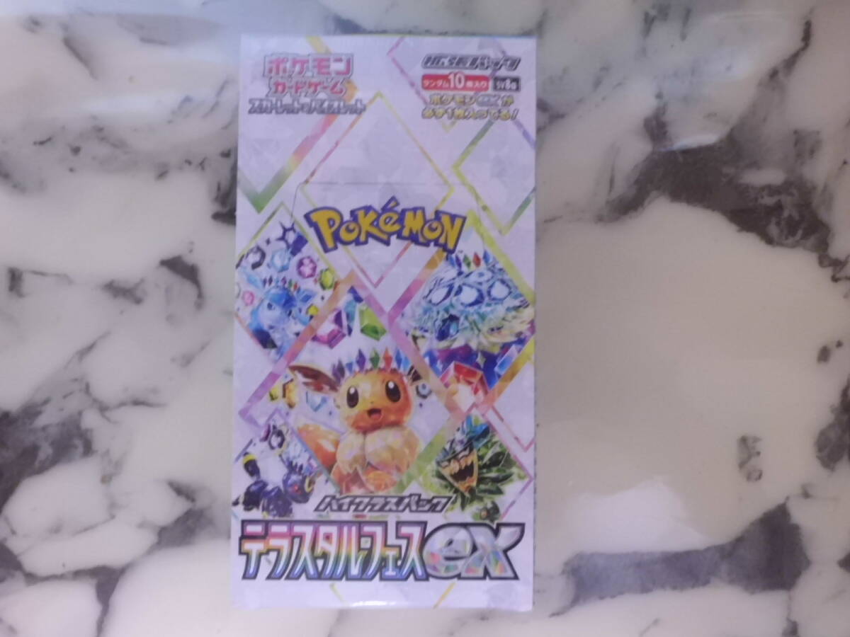 Yahoo!オークション -「ポケモンカード バイオレットex」の落札 Yahoo!オークション -「ポケモンカード バイオレットex」の落札
