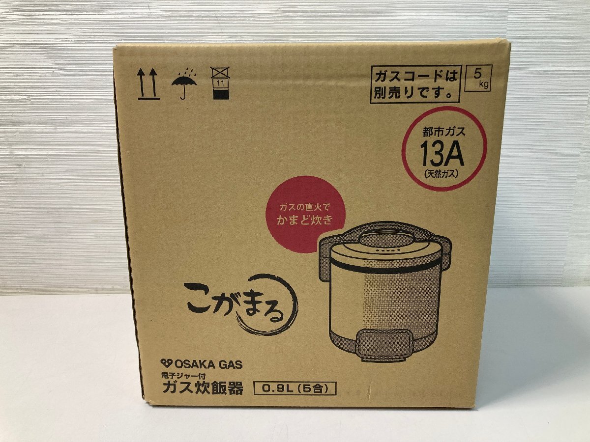 2025年最新】Yahoo!オークション -ガス 炊飯器 大阪ガスの中古品 2025年最新】Yahoo!オークション -ガス 炊飯器 大阪ガスの中古品