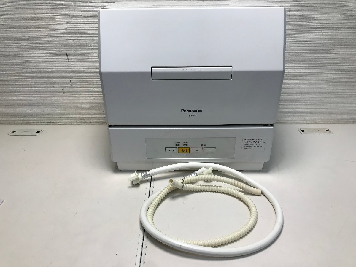 2025年最新】Yahoo!オークション -np-tcm4-wの中古品・新品・未 2025年最新】Yahoo!オークション -np-tcm4-wの中古品・新品・未