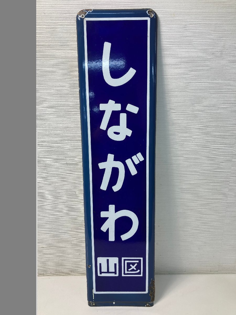 Yahoo!オークション -「鉄道行先板」の落札相場・落札価格 Yahoo!オークション -「鉄道行先板」の落札相場・落札価格