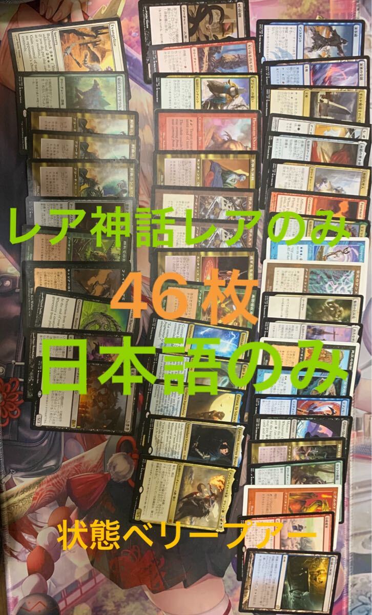 2025年最新】Yahoo!オークション - まとめ売り(Magic: The 2025年最新】Yahoo!オークション - まとめ売り(Magic: The