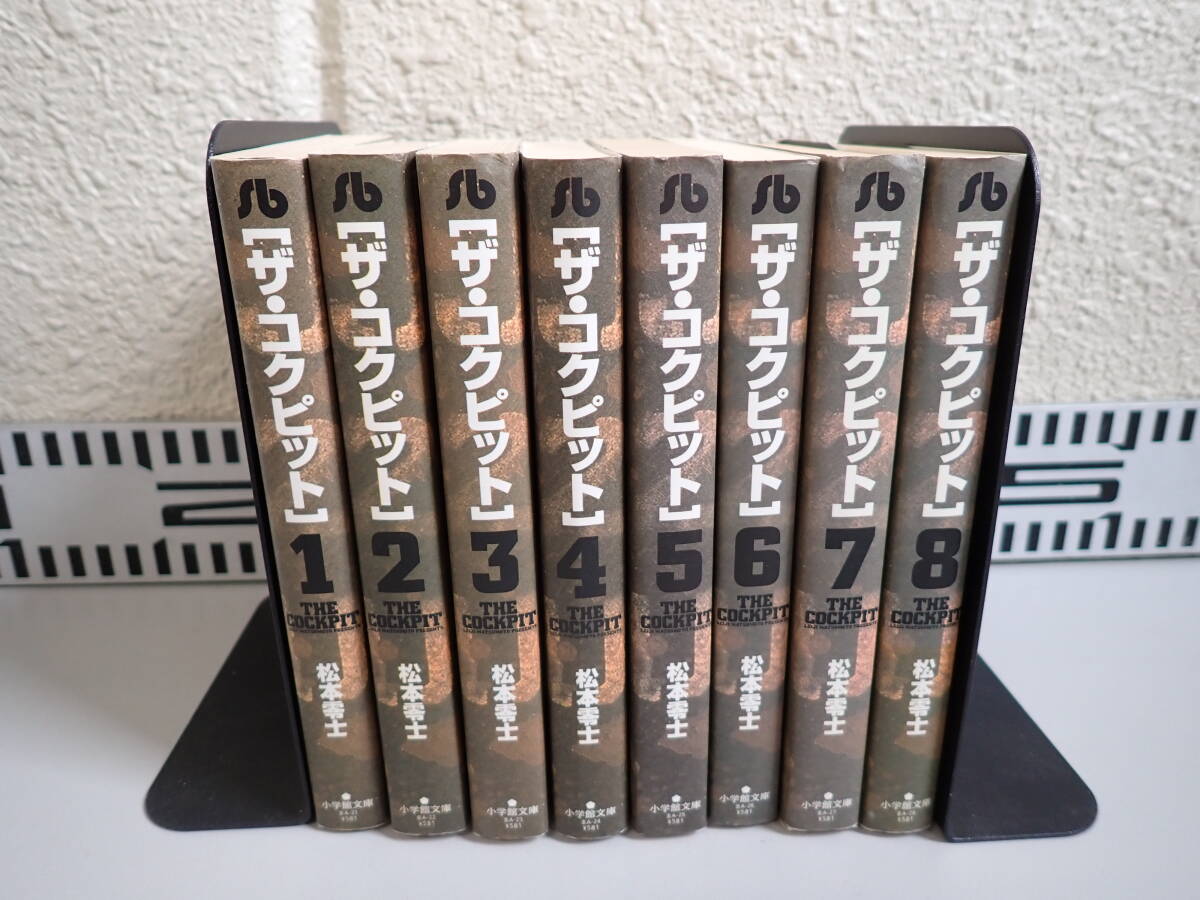 Yahoo!オークション -「松本零士 ザコクピット」(全巻セット Yahoo!オークション -「松本零士 ザコクピット」(全巻セット