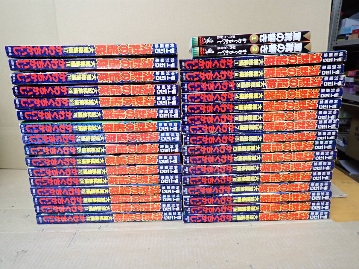 2025年最新】Yahoo!オークション -沈黙の艦隊の中古品・新品・未 2025年最新】Yahoo!オークション -沈黙の艦隊の中古品・新品・未