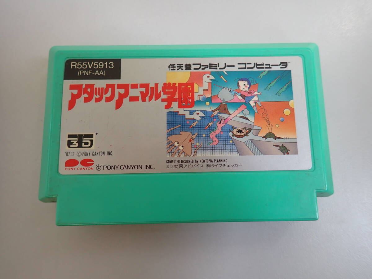 Yahoo!オークション -「ファミコン トップライダー」(ファミコン Yahoo!オークション -「ファミコン トップライダー」(ファミコン