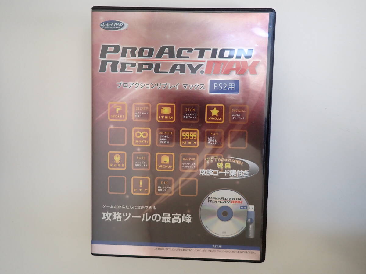 2025年最新】プロアクションリプレイ PS2用アクセサリーの購入 2025年最新】プロアクションリプレイ PS2用アクセサリーの購入
