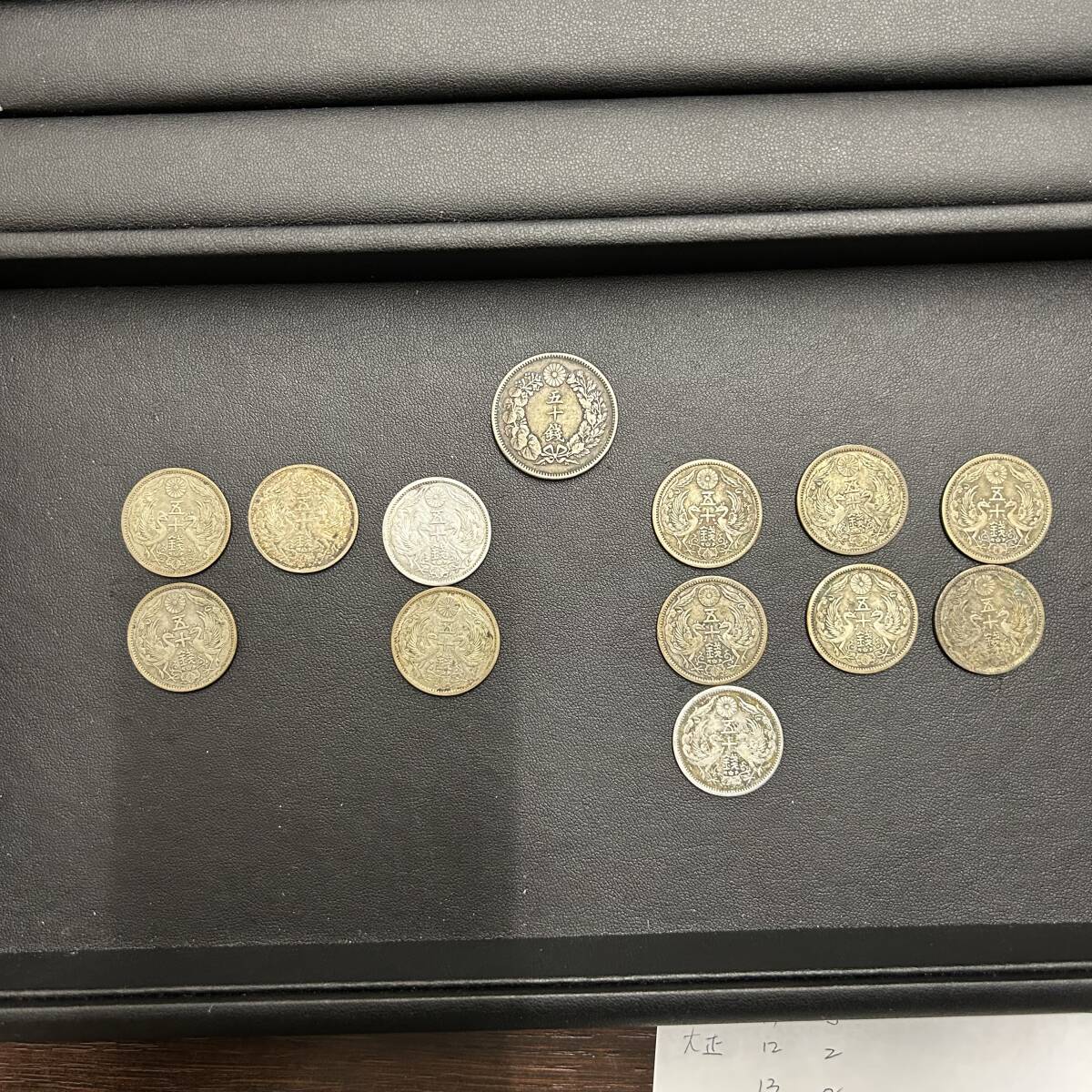 Yahoo!オークション -「鳳凰50銭銀貨」(硬貨) (貨幣)の落札相場 Yahoo!オークション -「鳳凰50銭銀貨」(硬貨) (貨幣)の落札相場