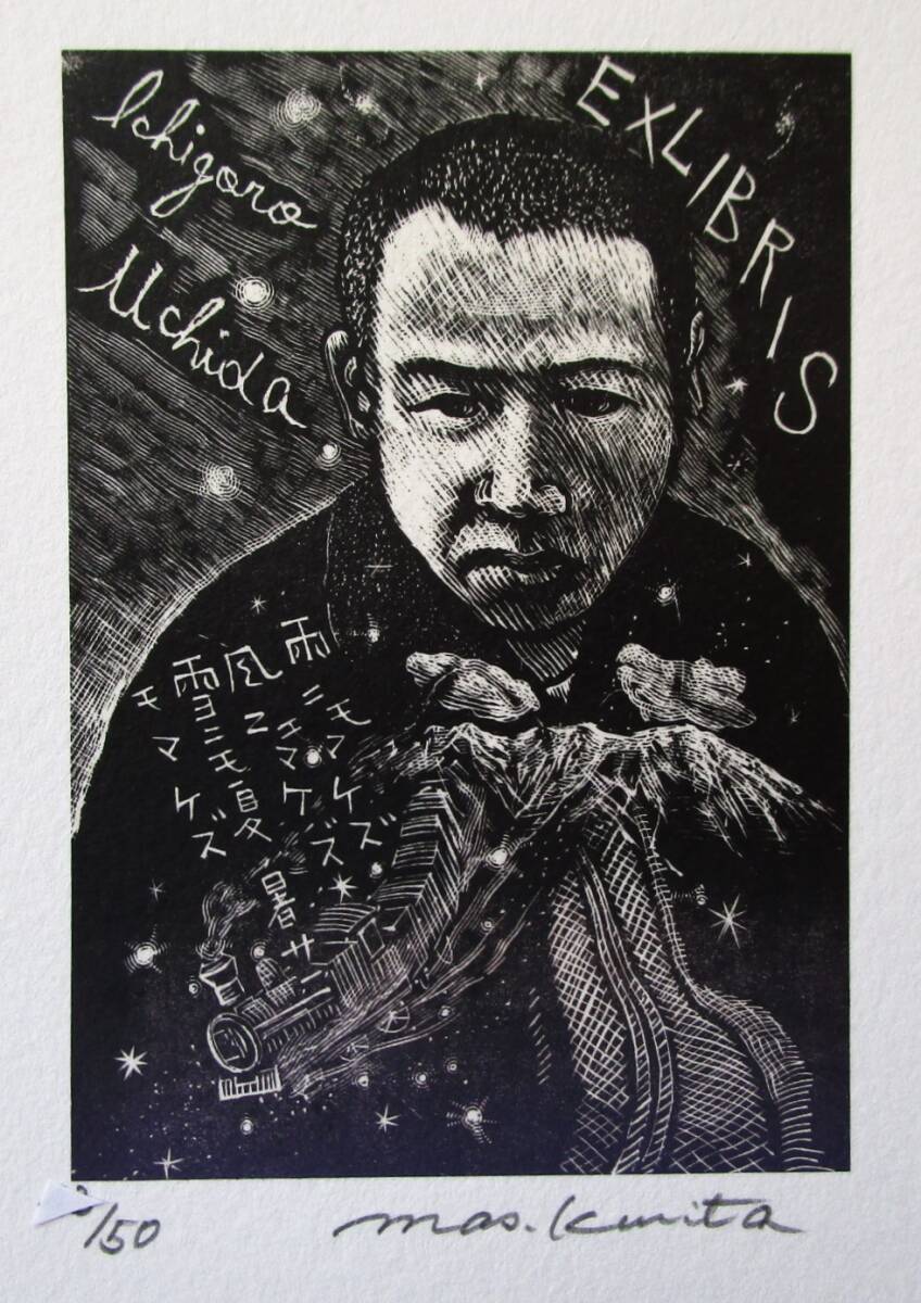 2025年最新】Yahoo!オークション -栗田政裕の中古品・新品・未 2025年最新】Yahoo!オークション -栗田政裕の中古品・新品・未