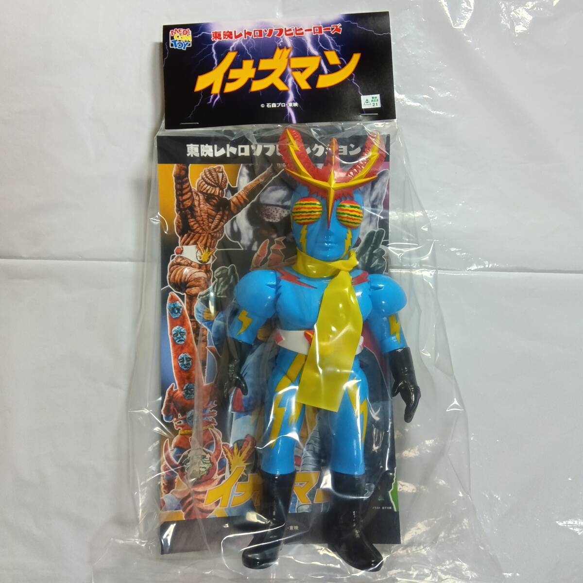 Yahoo!オークション -「東映レトロソフビ イナズマン」(その他 Yahoo!オークション -「東映レトロソフビ イナズマン」(その他