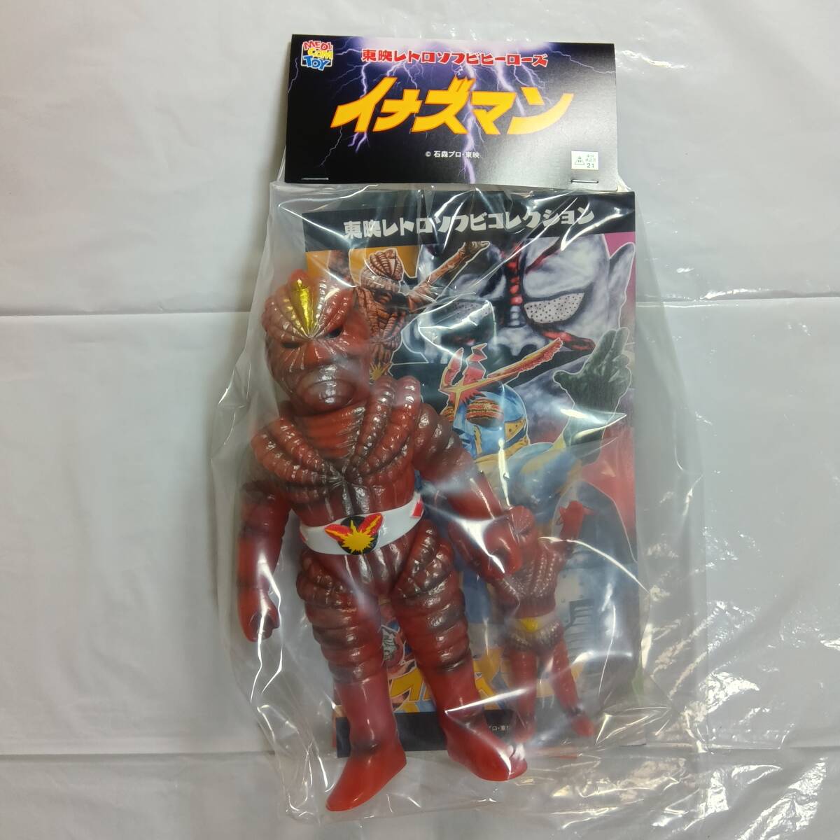 Yahoo!オークション -「東映レトロソフビ イナズマン」(その他 Yahoo!オークション -「東映レトロソフビ イナズマン」(その他