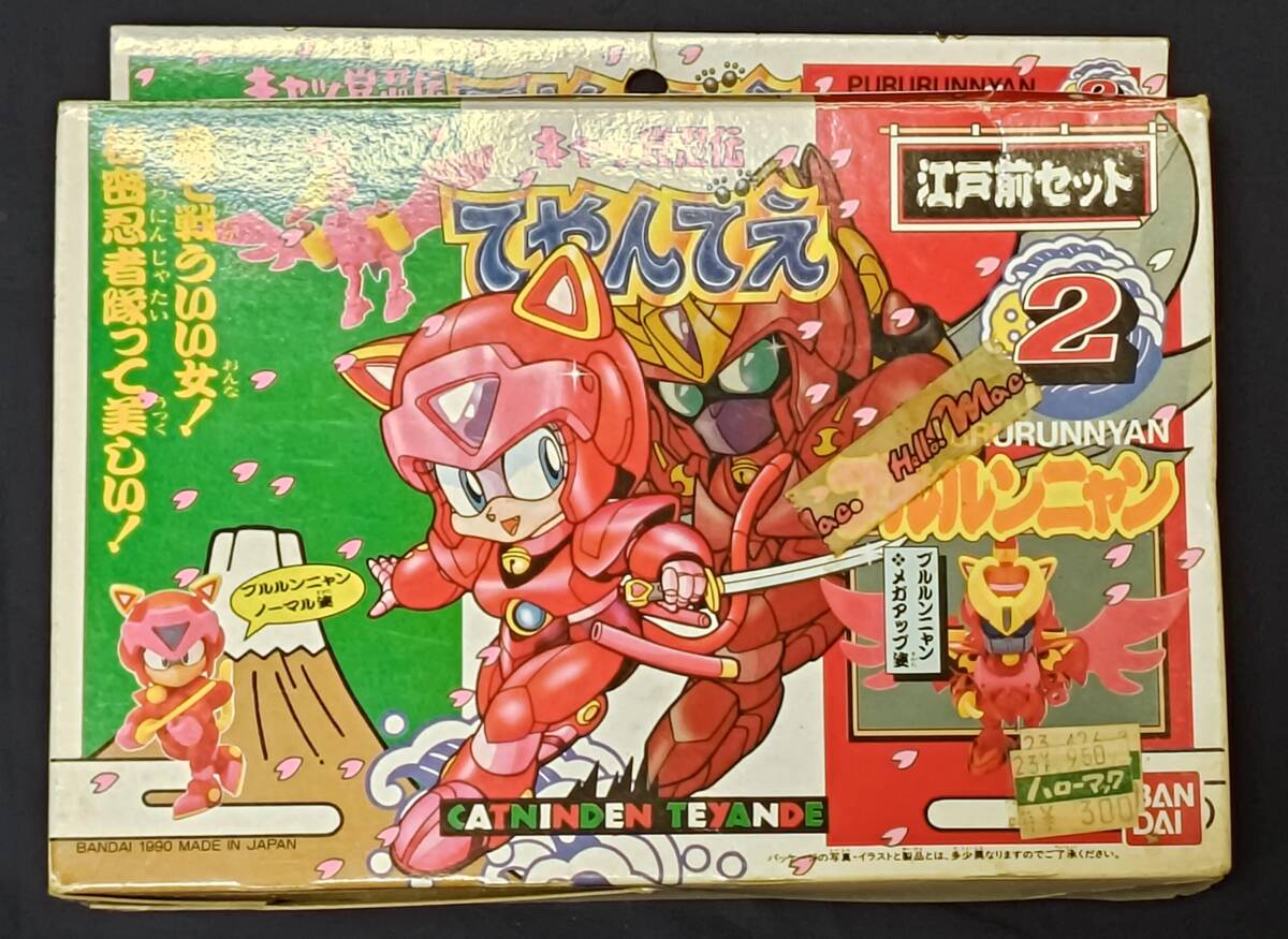 Yahoo!オークション -「キャッ党忍伝」(キャラクター Yahoo!オークション -「キャッ党忍伝」(キャラクター