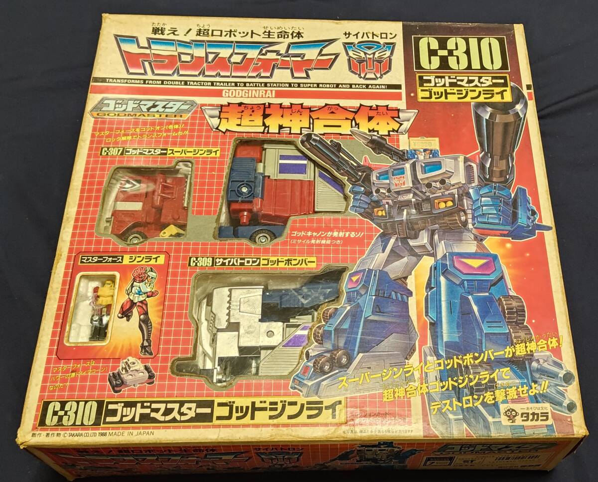2025年最新】Yahoo!オークション -ゴッドジンライの中古品・新品 2025年最新】Yahoo!オークション -ゴッドジンライの中古品・新品