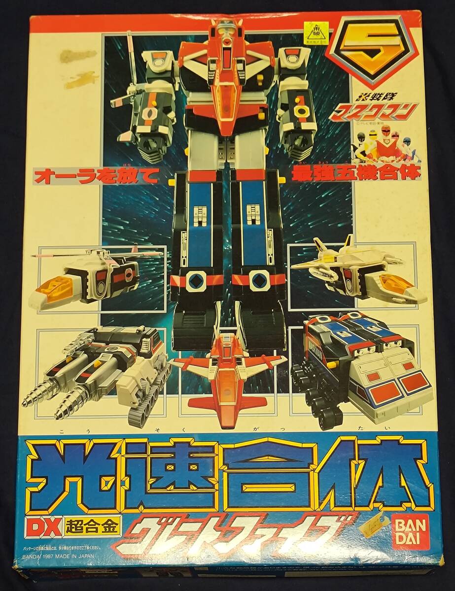 Yahoo!オークション -「光戦隊マスクマン 超合金」の落札相場 Yahoo!オークション -「光戦隊マスクマン 超合金」の落札相場
