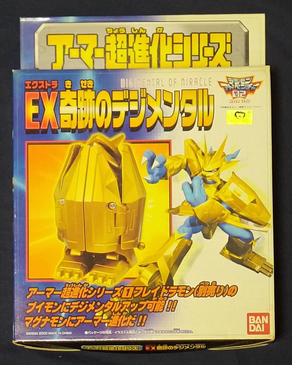 Yahoo!オークション -「デジモン超進化シリーズ」の落札相場 Yahoo!オークション -「デジモン超進化シリーズ」の落札相場