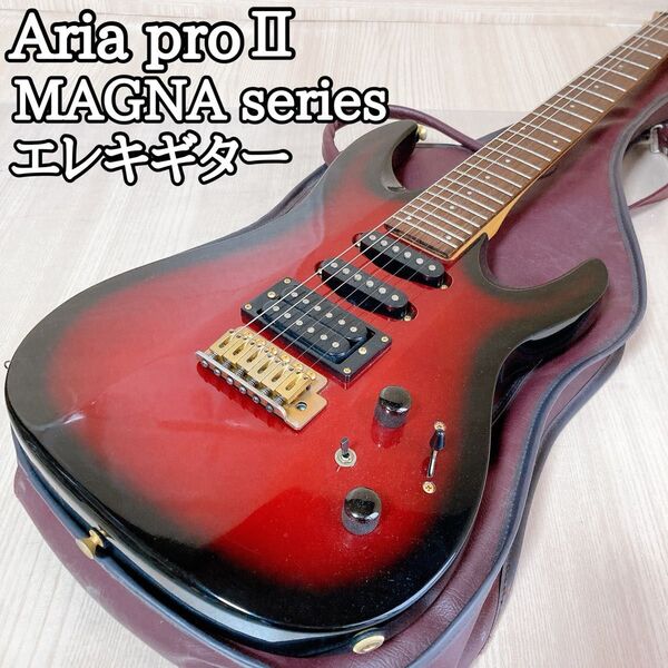 アリアプロ2 Aria proⅡ エレキギター マグナ MAGNA シリーズ