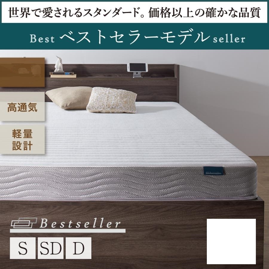 未使用訳あり　真空圧縮ロールでお届け ボンネルコイルマットレス　ダブル　ブラック 未使用訳あり 真空圧縮ロールでお届け ボンネルコイルマットレス