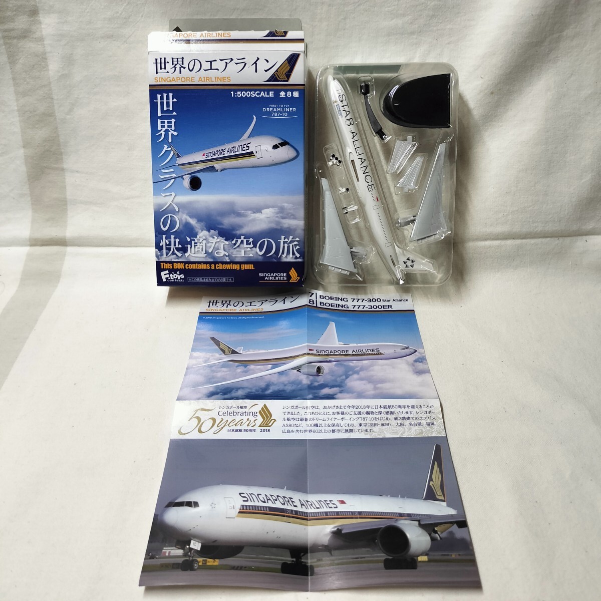 Yahoo!オークション -「シンガポール航空」(プラモデル) の落札 Yahoo!オークション -「シンガポール航空」(プラモデル) の落札