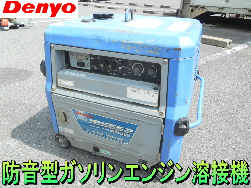 2025年最新】Yahoo!オークション -デンヨー gaw185の中古品 2025年最新】Yahoo!オークション -デンヨー gaw185の中古品