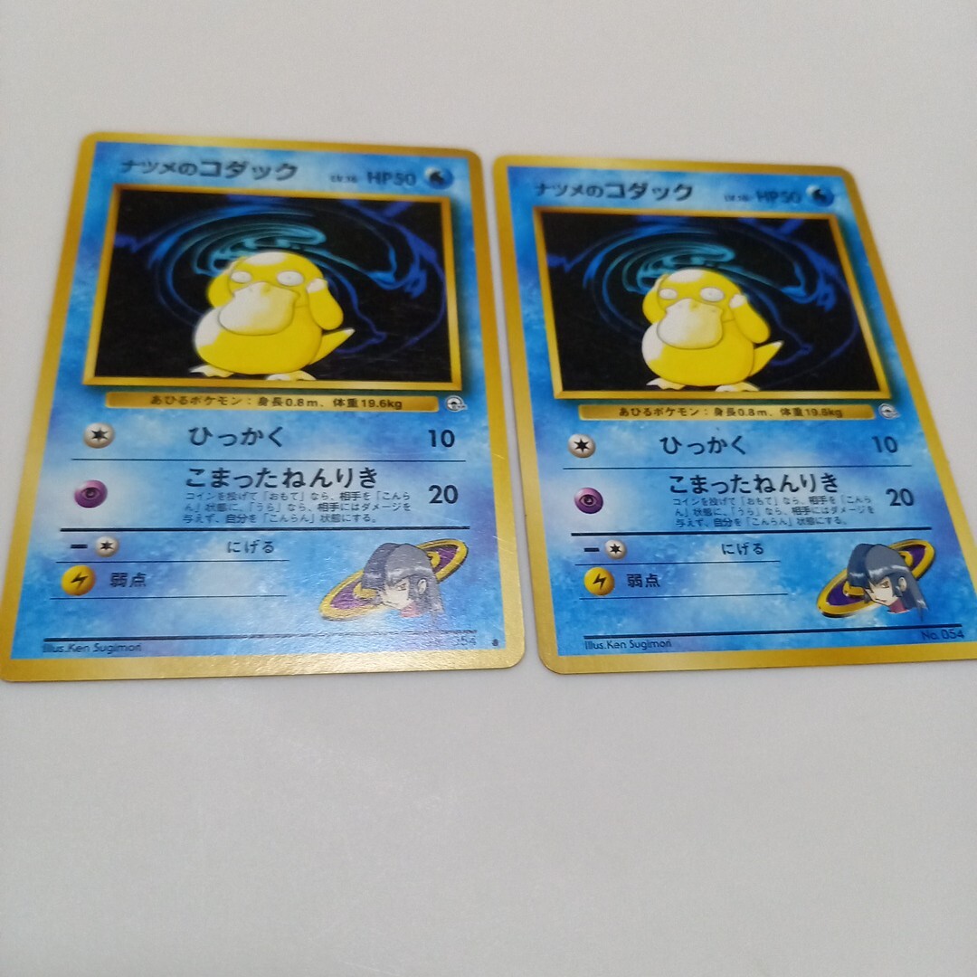 Yahoo!オークション -「ナツメ ポケモン」の落札相場・落札価格 Yahoo!オークション -「ナツメ ポケモン」の落札相場・落札価格