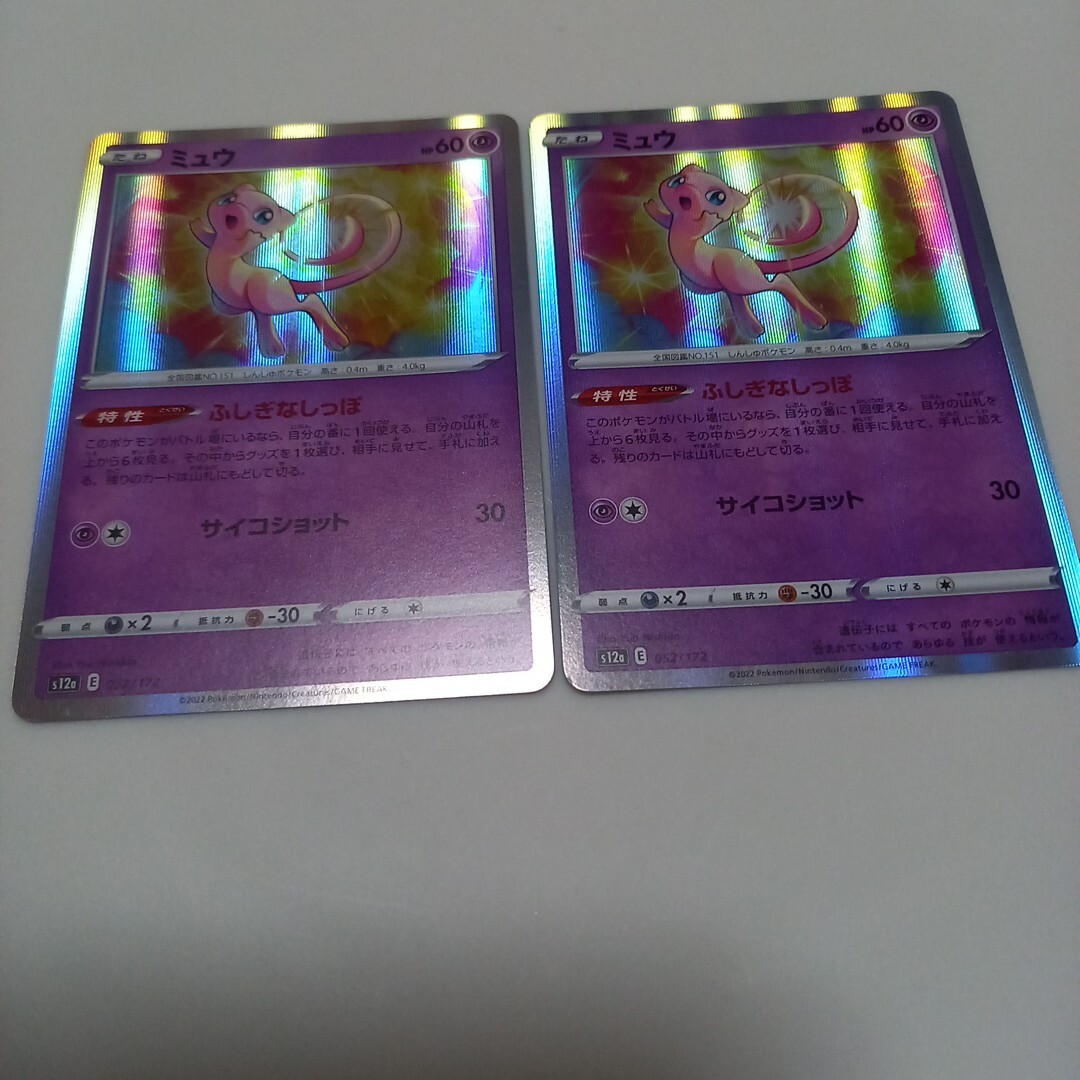 2025年最新】Yahoo!オークション -ポケモンカード ユニバース 2025年最新】Yahoo!オークション -ポケモンカード ユニバース
