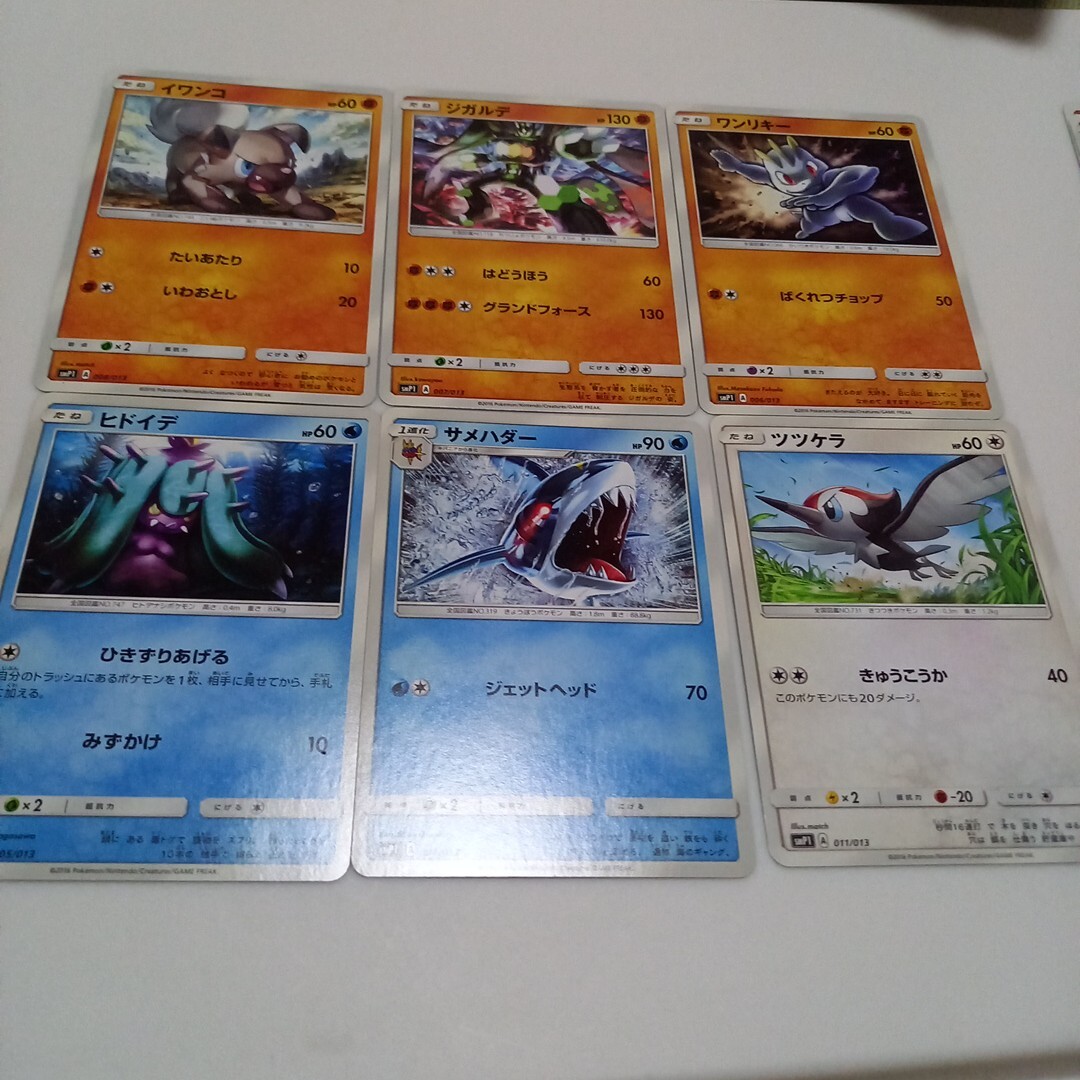 ジガルデEX(CP){闘}〈177/171〉[XY/171] – 晴れる屋2