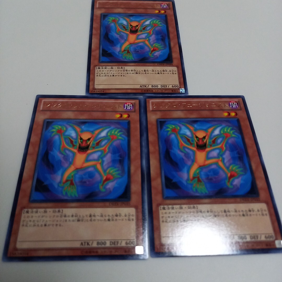 遊戯王カード まとめ売り - メルカリ