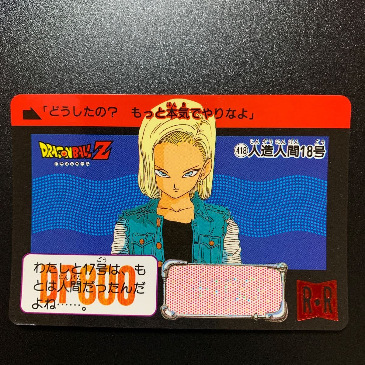 2025年最新】Yahoo!オークション -人造人間18号(ドラゴンボール 2025年最新】Yahoo!オークション -人造人間18号(ドラゴンボール