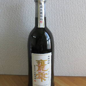 甕雫 本格焼酎 京屋酒造 720ml 20度