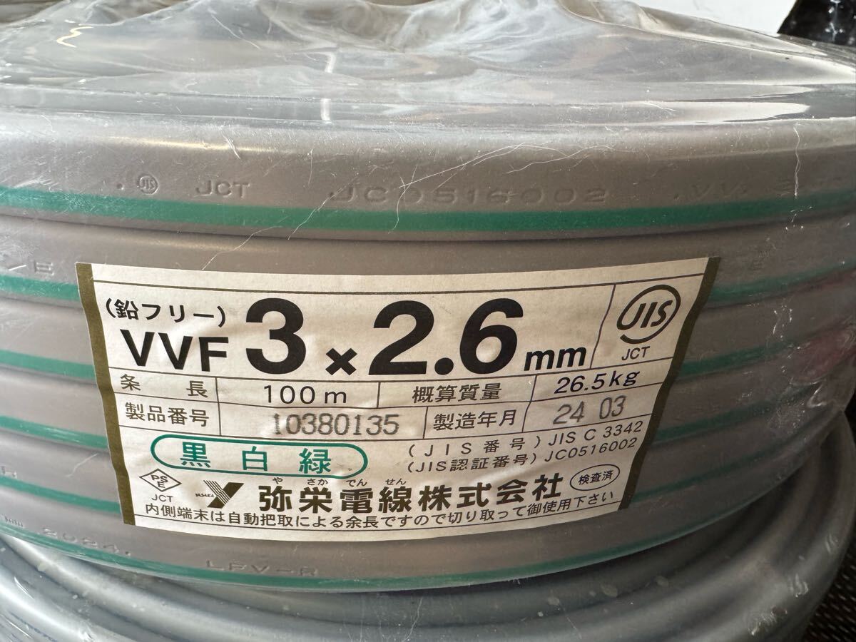 2025年最新】Yahoo!オークション -vvfケーブル 2.6の中古品 2025年最新】Yahoo!オークション -vvfケーブル 2.6の中古品