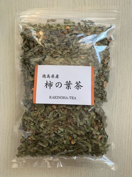 【100g 徳島県産】柿の葉茶 お茶 野草茶 健康茶 薬草 美肌 茶 クーポン利用 無農薬 ノンカフェイン 血糖値 母の日 プレゼント 送料無料
