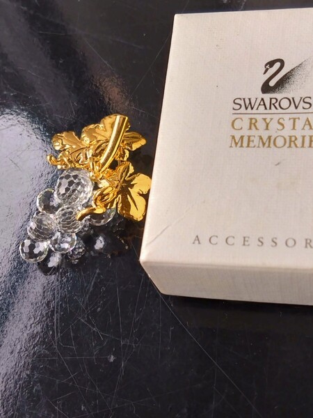 Swarovski クリスタル ブドウのブローチ スワンマーク 未使用品