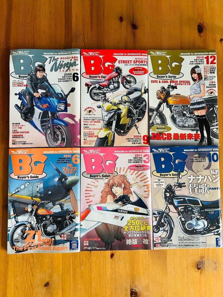 2025年最新】Yahoo!オークション -ミスターバイクbg(雑誌)の中古 2025年最新】Yahoo!オークション -ミスターバイクbg(雑誌)の中古