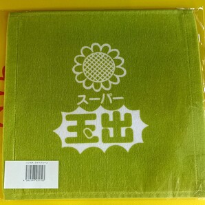 スーパー玉出 ハンカチ 緑 大阪