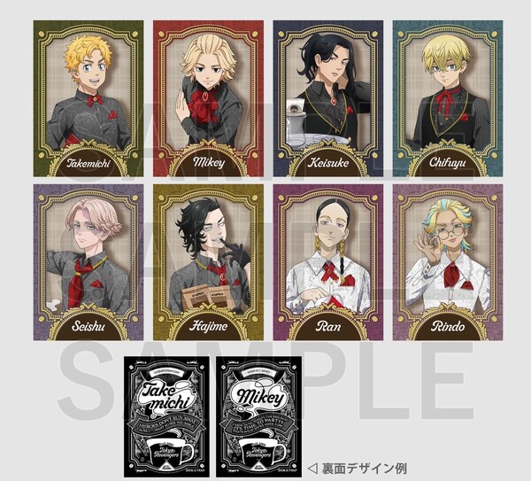 東京リベンジャーズ Cafetime トレーディングインスタントフォトカードBOX 佐野万次郎松野千冬場地圭介乾青宗灰谷蘭灰谷竜胆九井一他
