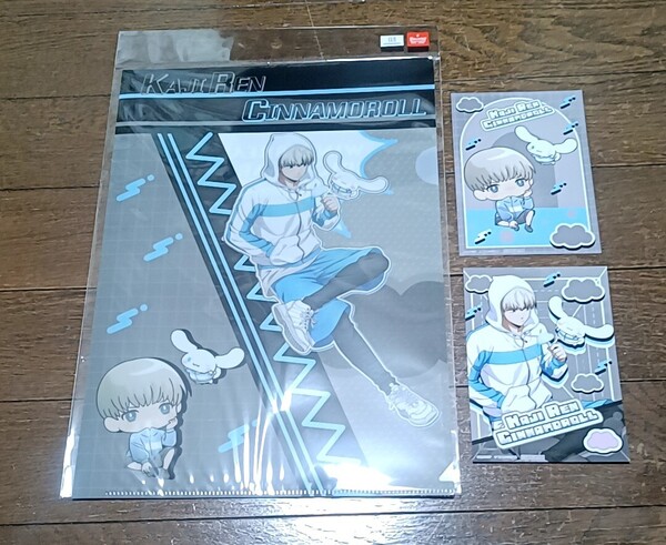 WINDBREAKER×サンリオ 梶蓮 クリアファイル 特典ブロマイドセット ウインドブレイカー×サンリオ シナモロール