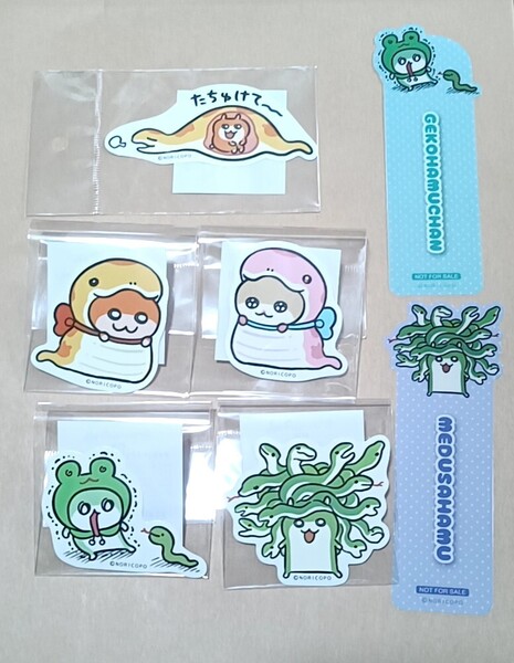 クソハムちゃん 巳年 ダイカットステッカーセット コビハムちゃん 特典クリアしおり付き