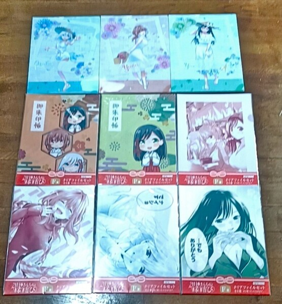 甘神さんちの縁結び タイトーくじF賞クリアファイル全種セット+ローソンクリアファイル 甘神夜重甘神夕奈甘神朝姫