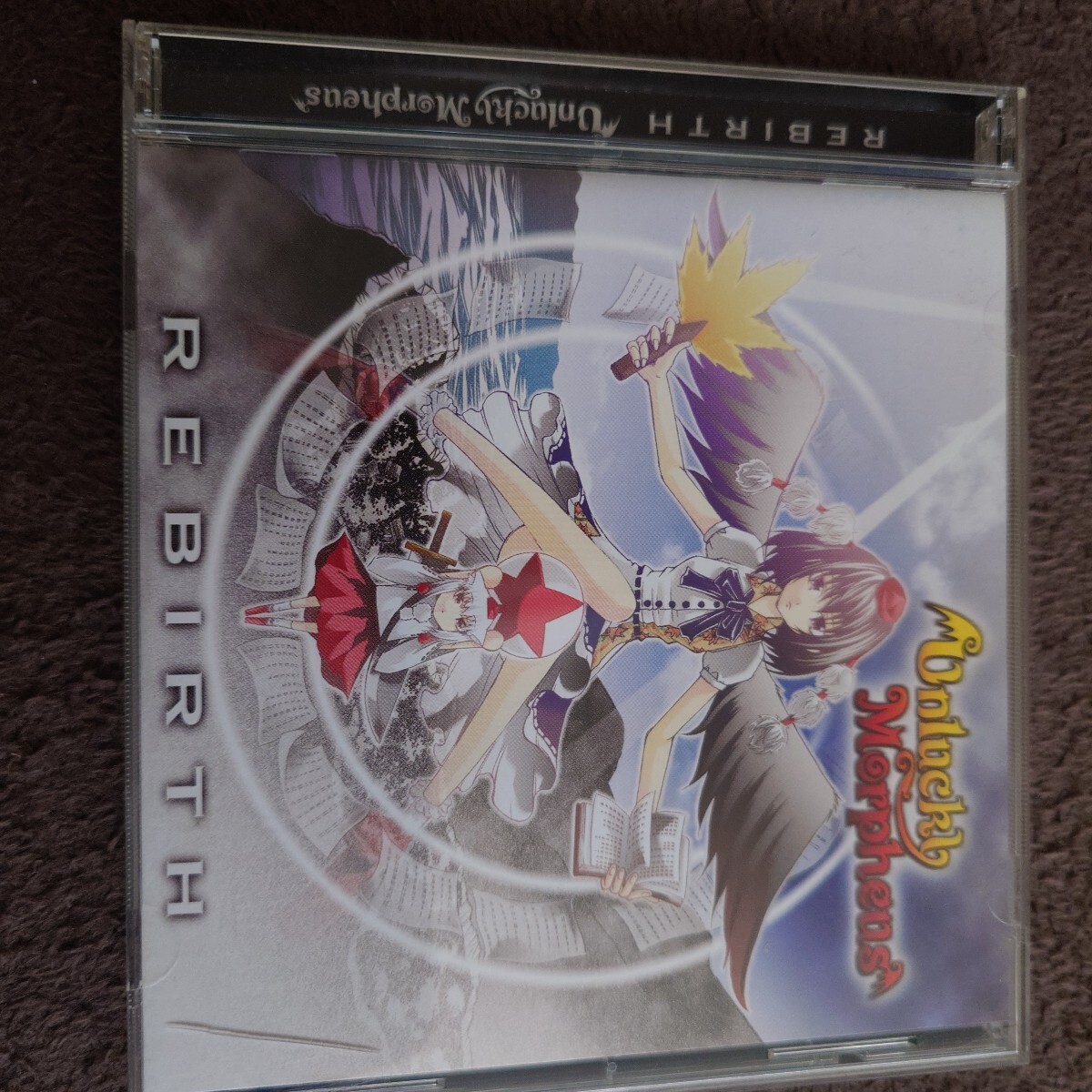 東方CD REBIRTH Revisited／ Unlucky Morpheus - メルカリ