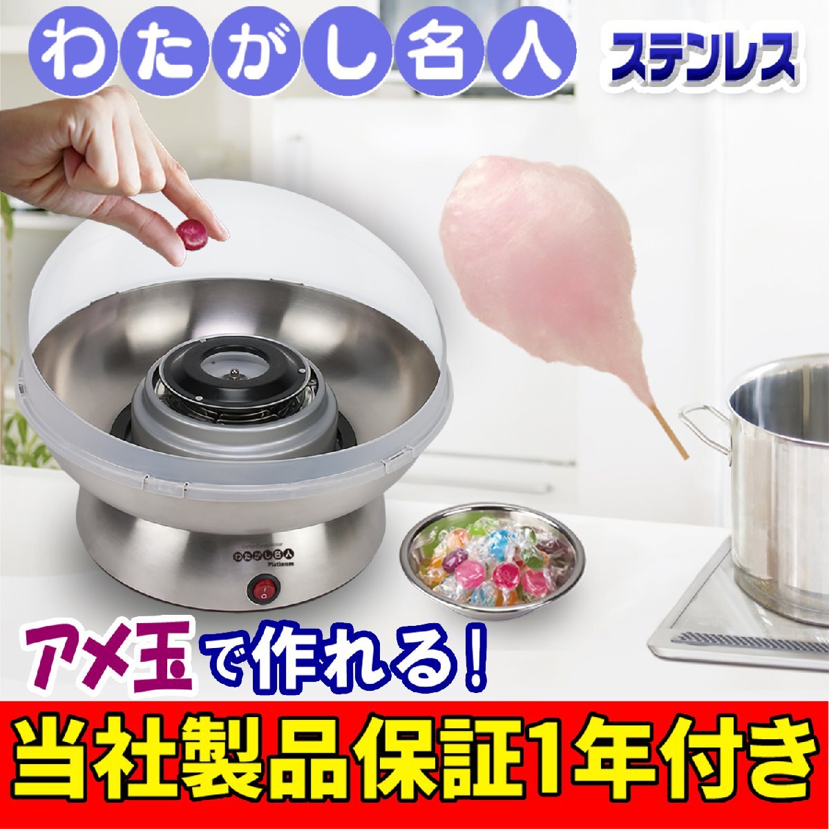 2025年最新】綿菓子機のおすすめ商品がいっぱい - Yahoo 2025年最新】綿菓子機のおすすめ商品がいっぱい - Yahoo