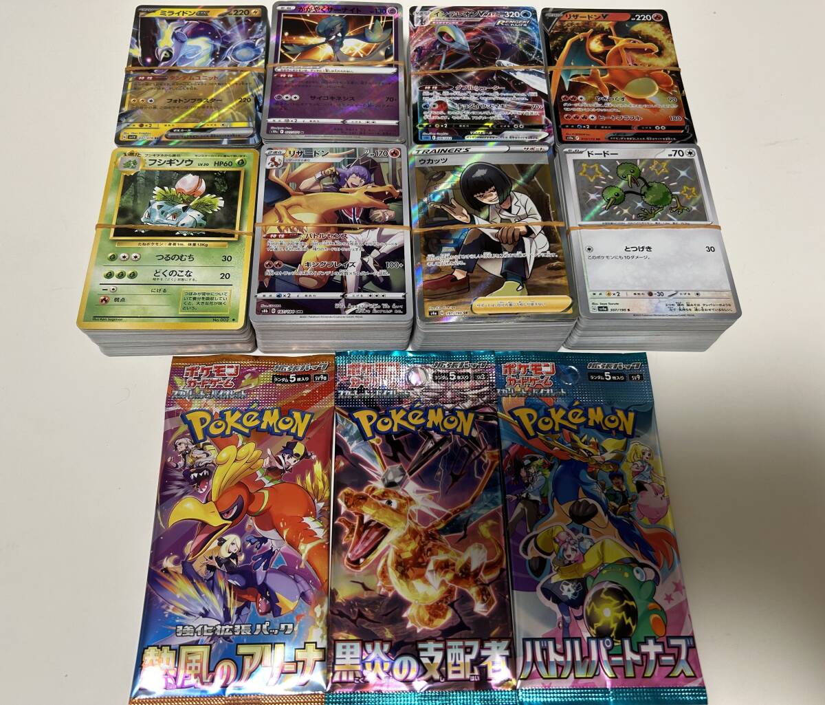 2025年最新】ポケモンカードゲーム 引退まとめ売り商品一覧 2025年最新】ポケモンカードゲーム 引退まとめ売り商品一覧