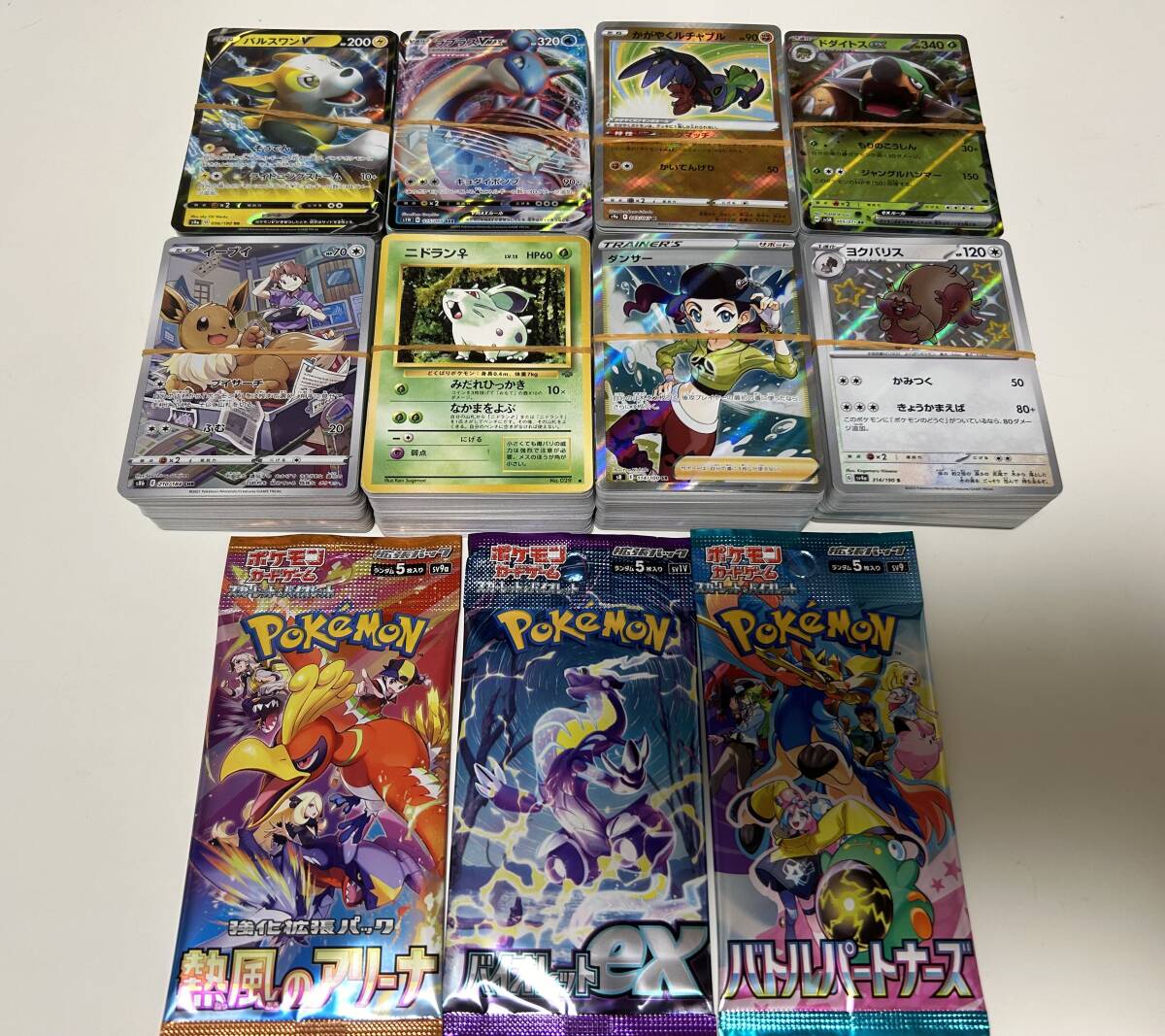 2025年最新】ポケモンカードゲーム 引退まとめ売り商品一覧