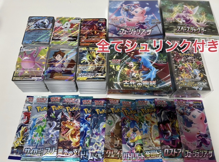 2025年最新】ポケモンカードゲーム 引退まとめ売り商品一覧