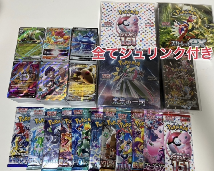 2025年最新】ポケモンカード引退品まとめ売り - Yahoo!オークション 2025年最新】ポケモンカード引退品まとめ売り - Yahoo!オークション