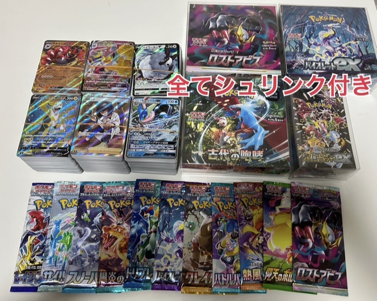 2025年最新】ポケモンカードゲーム 引退まとめ売り商品一覧 2025年最新】ポケモンカードゲーム 引退まとめ売り商品一覧