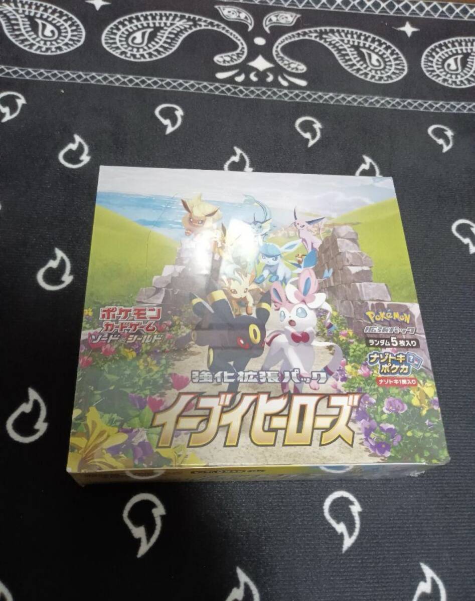 2025年最新】イーブイヒーローズ BOX|ポケモンカードゲーム商品 2025年最新】イーブイヒーローズ BOX|ポケモンカードゲーム商品