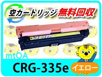 2025年最新】Yahoo!オークション -トナーカートリッジ335e 2025年最新】Yahoo!オークション -トナーカートリッジ335e