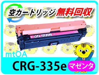 2025年最新】Yahoo!オークション -トナーカートリッジ335e 2025年最新】Yahoo!オークション -トナーカートリッジ335e