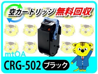 2025年最新】Yahoo!オークション -lbp5910の中古品・新品・未 2025年最新】Yahoo!オークション -lbp5910の中古品・新品・未
