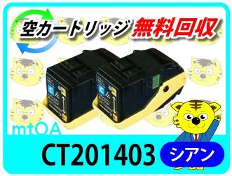2025年最新】Yahoo!オークション -docuprint c3350の中古品 2025年最新】Yahoo!オークション -docuprint c3350の中古品